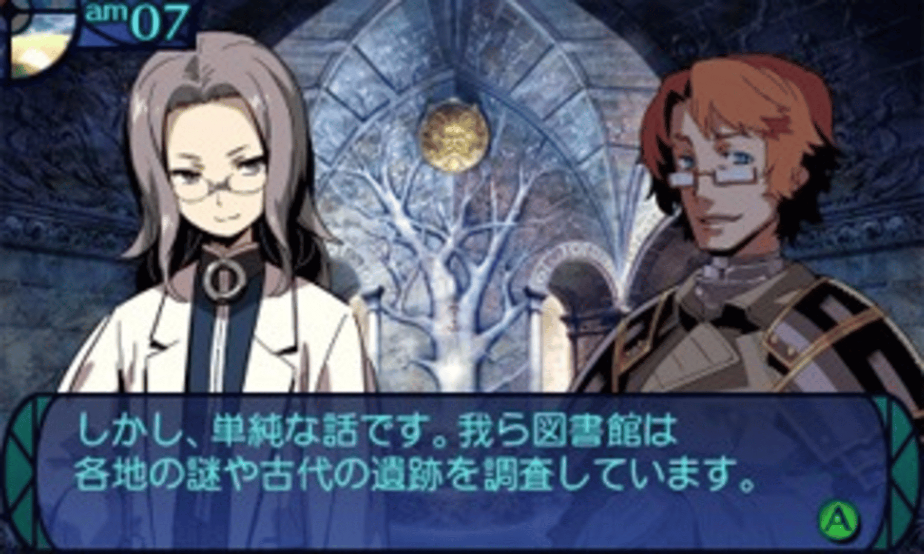 Etrian Odyssey Untold: The Millennium Girl screenshot