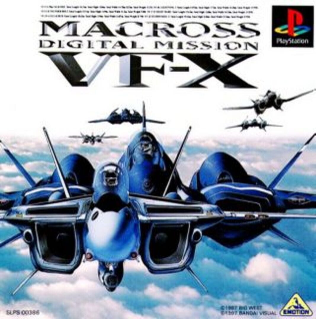 Macross Digital Mission VF-X (1997)