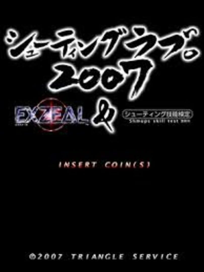 Jeu : Shooting Love. 2007