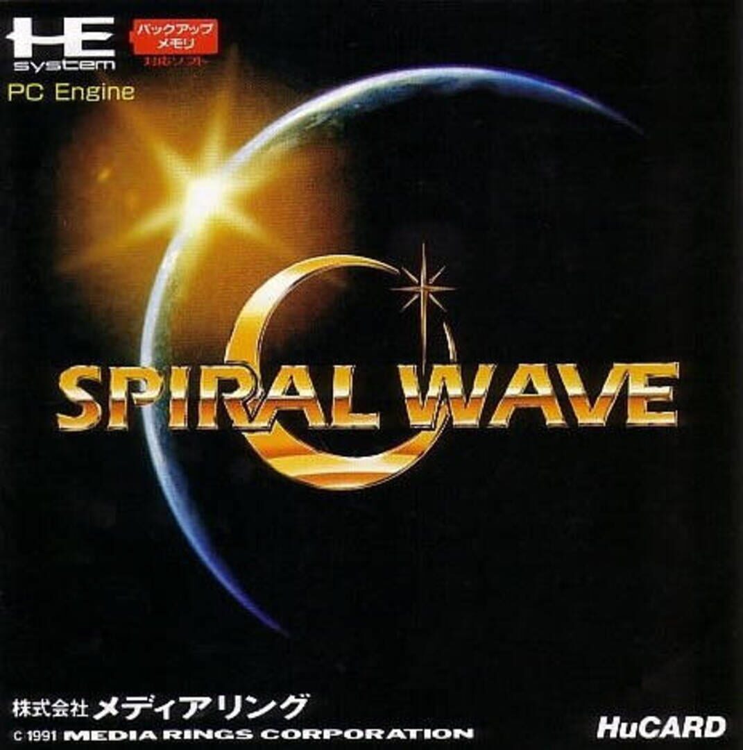 Spiral Wave (1991)