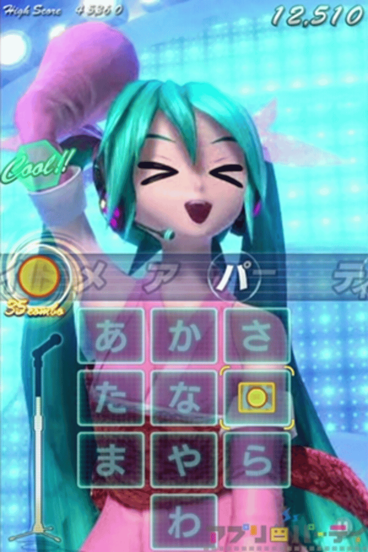 Miku Flick/02 screenshot