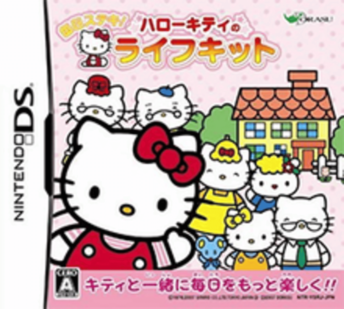 Everyday is Wonderful! Hello Kitty Life Kit Cover