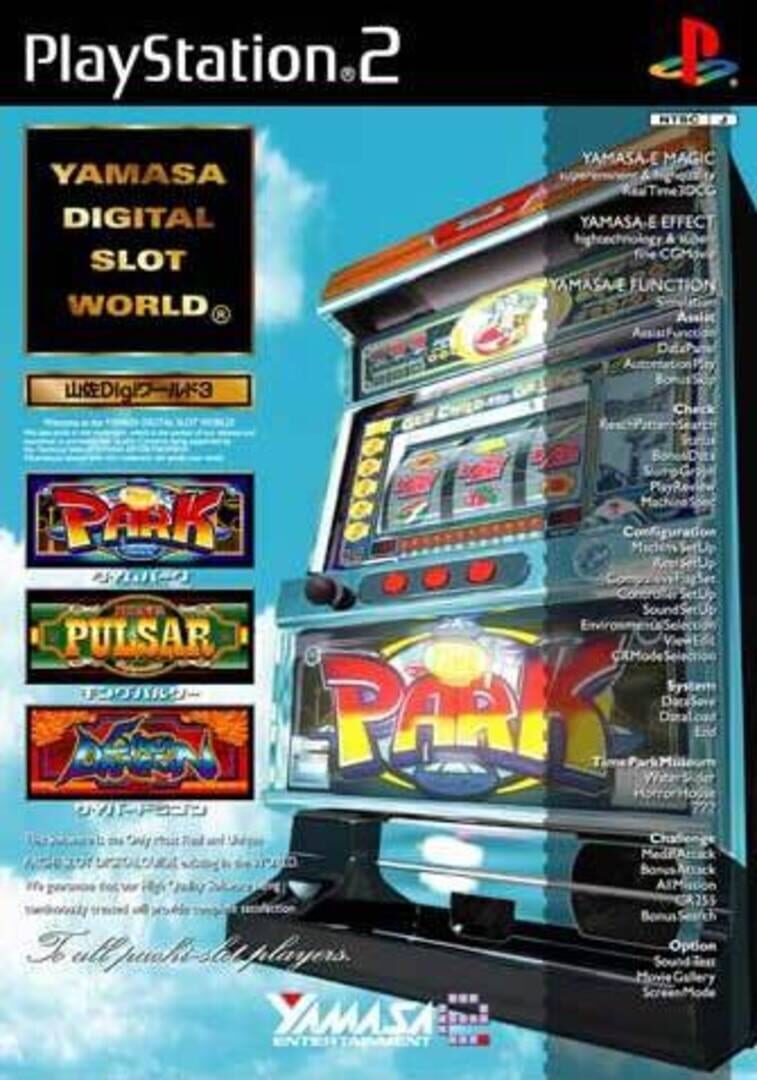 Yamasa Digi World 3