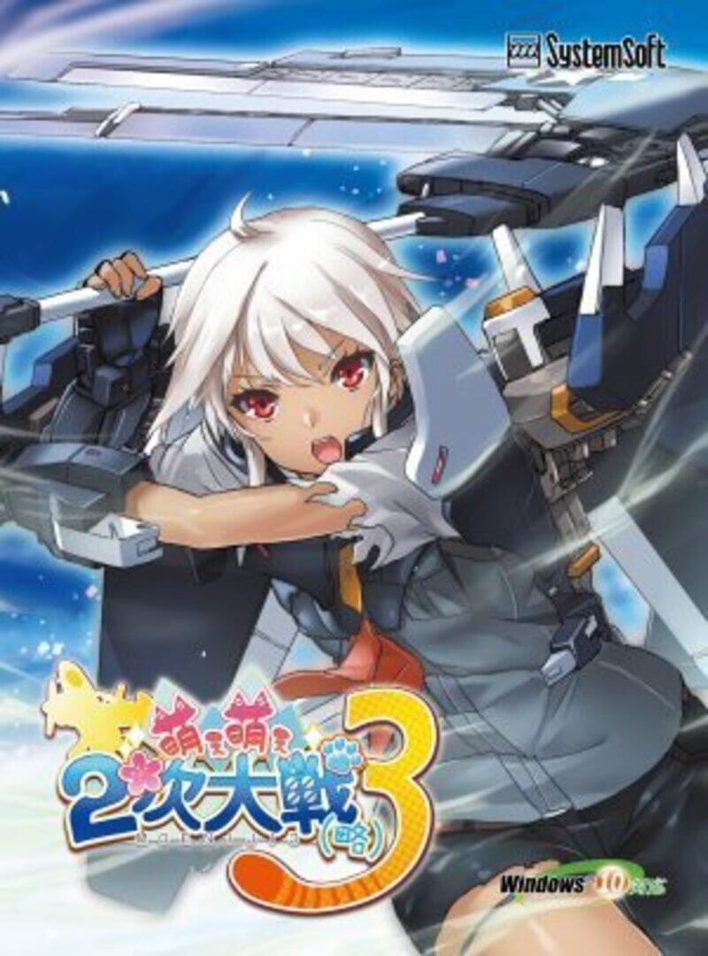 Jeu : Moe Moe 2-Ji Daisenryaku 3