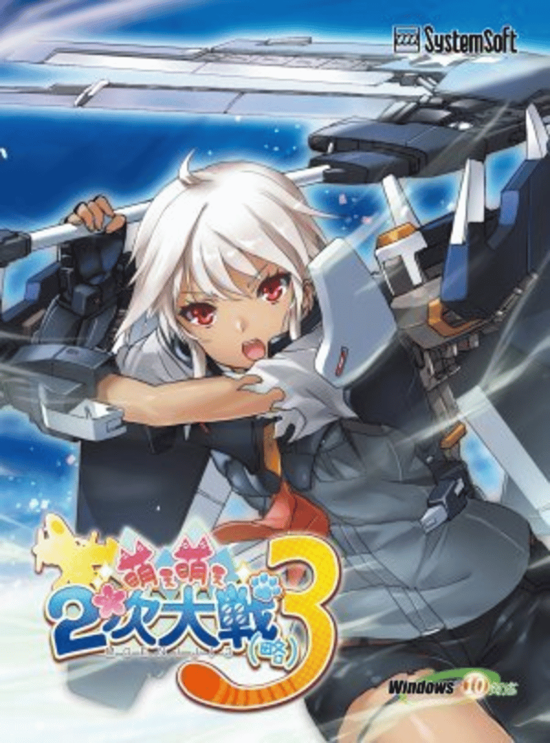 Moe Moe 2-Ji Daisenryaku 3 Cover