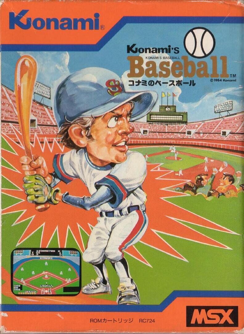 Konami's Baseball (1985)