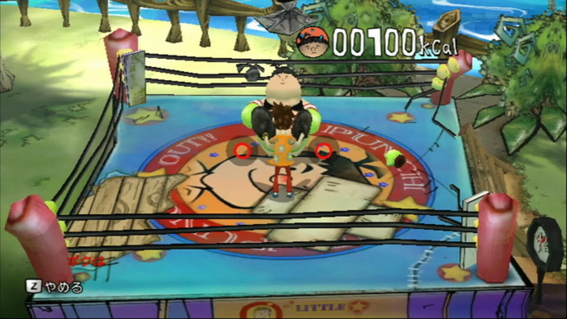 Captura de pantalla - Captain Rainbow
