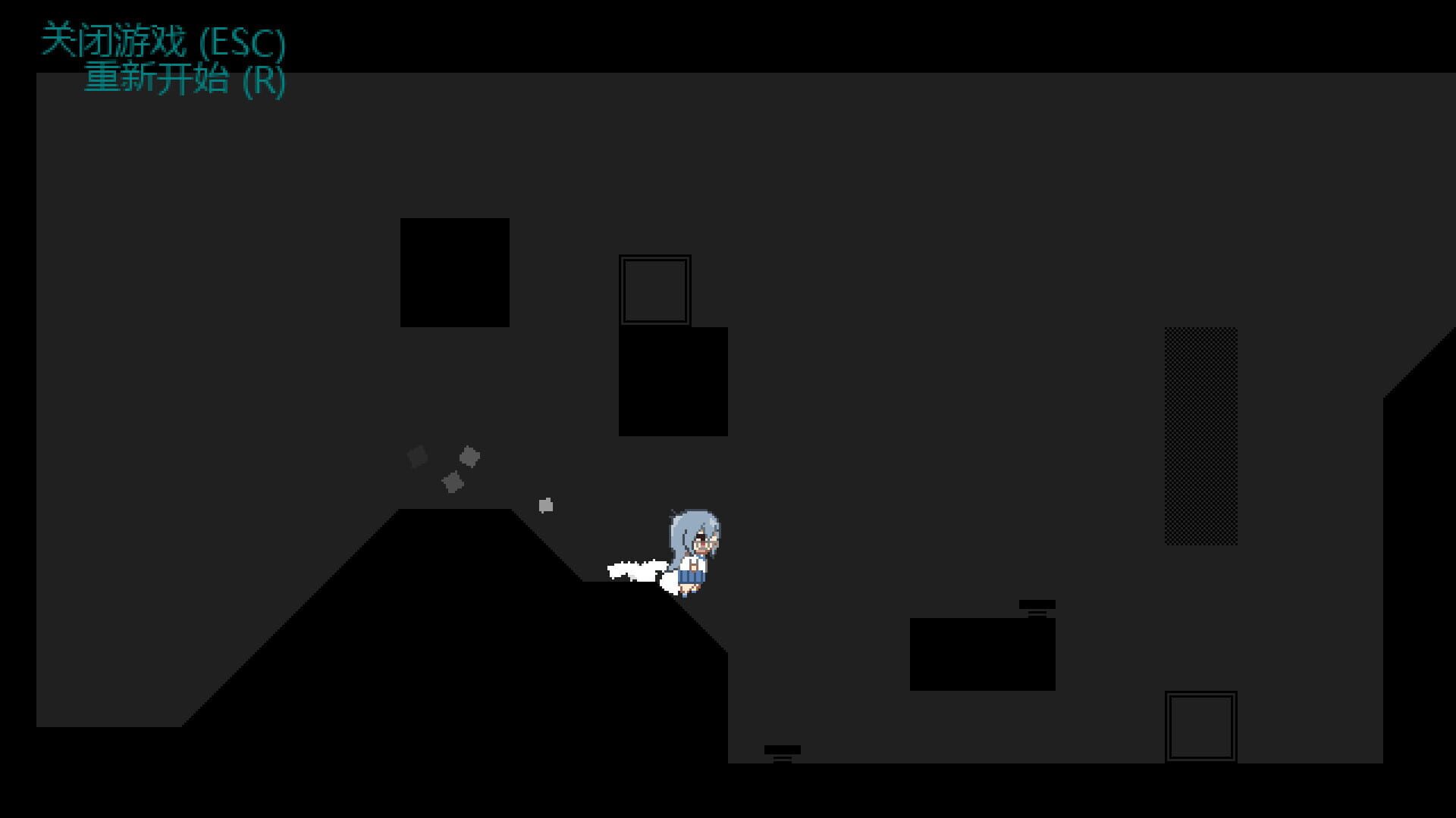 Fake/SuperSonia - Screenshot