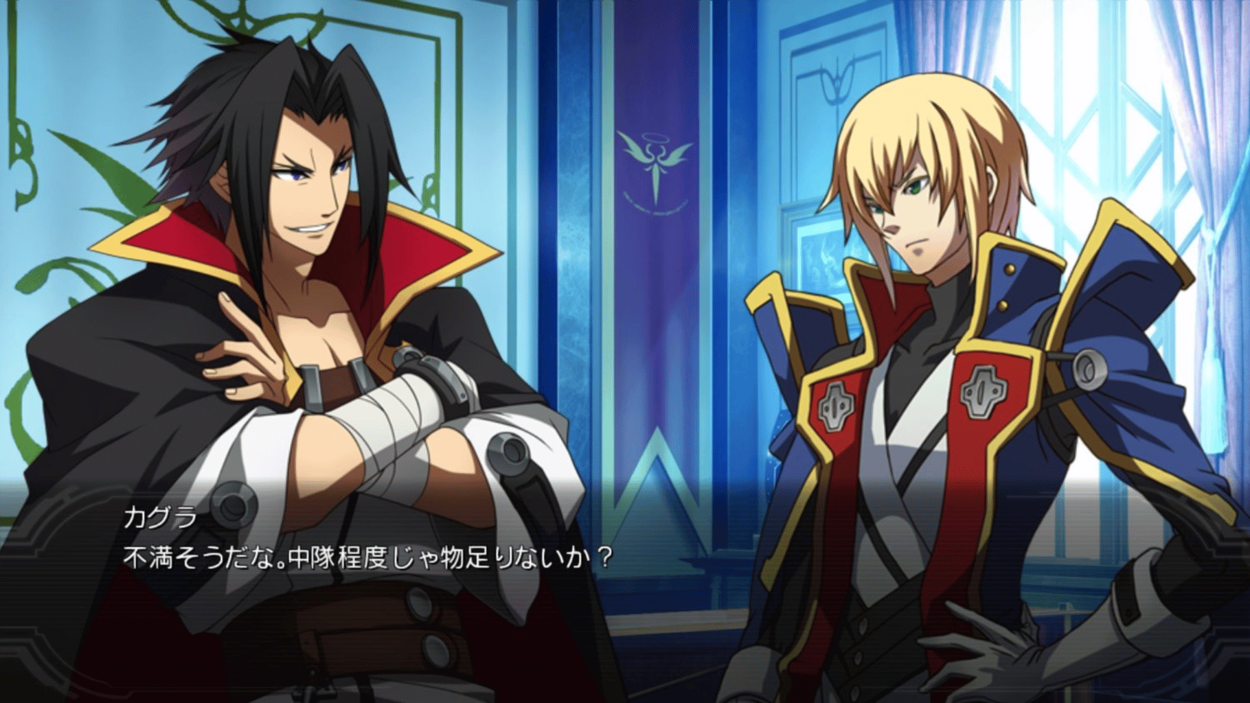 BlazBlue: Chrono Phantasma Extend screenshot