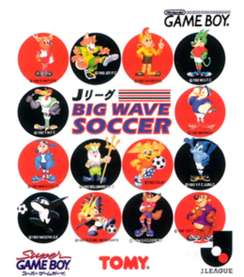 J.League Big Wave Soccer (1995)