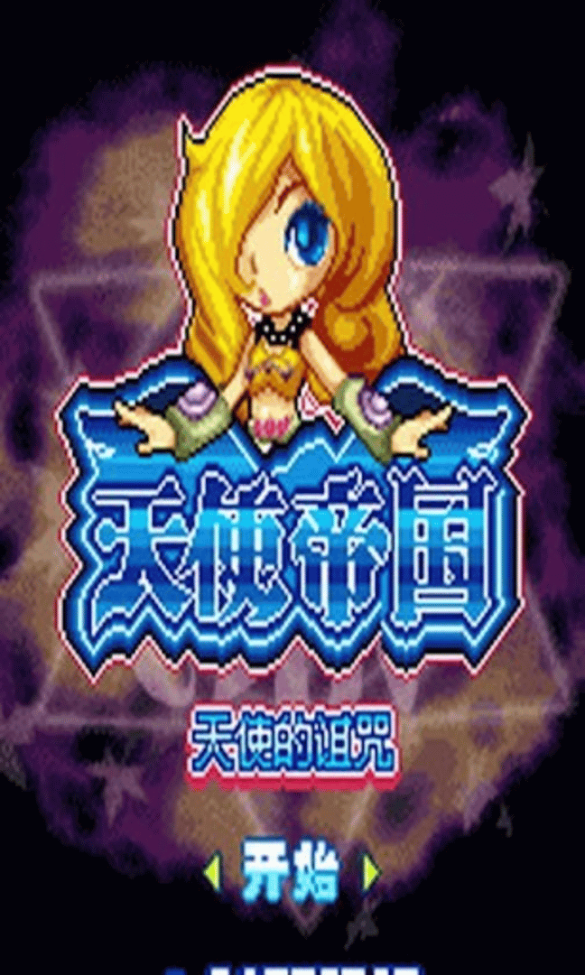 Empire of Angels: Angels' Curse Cover