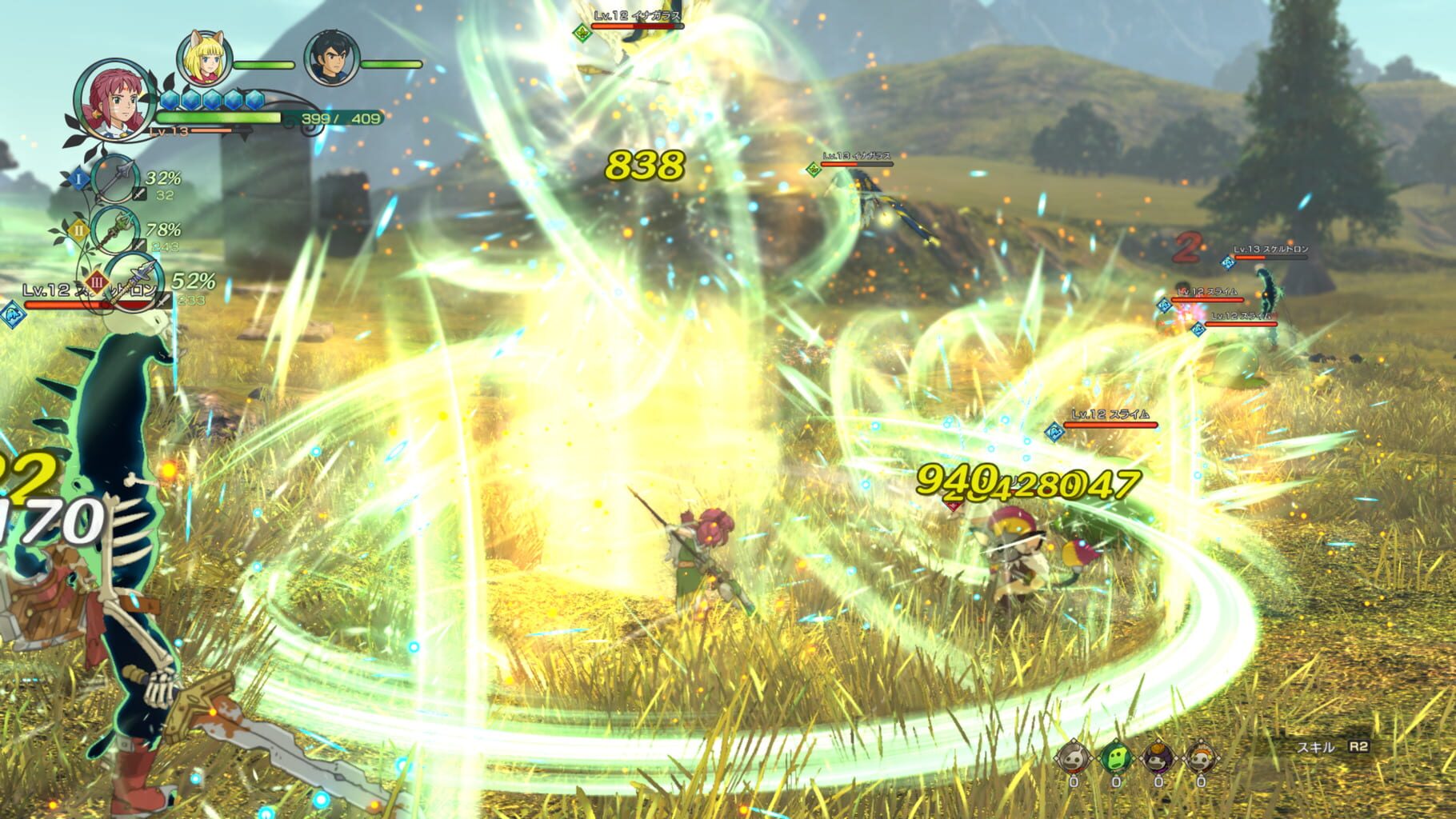 Captura de pantalla - Ni no Kuni II: Revenant Kingdom
