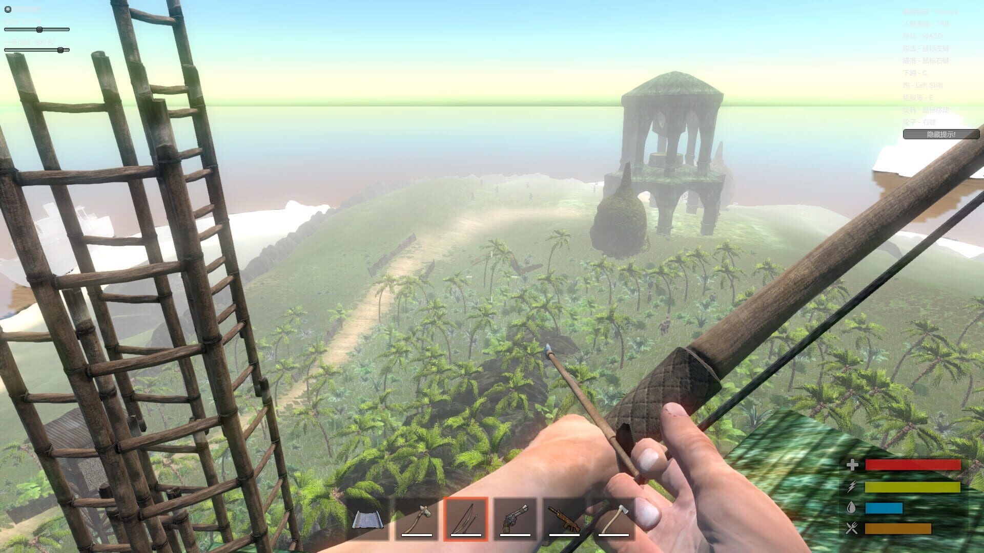Cast Away - Screenshot