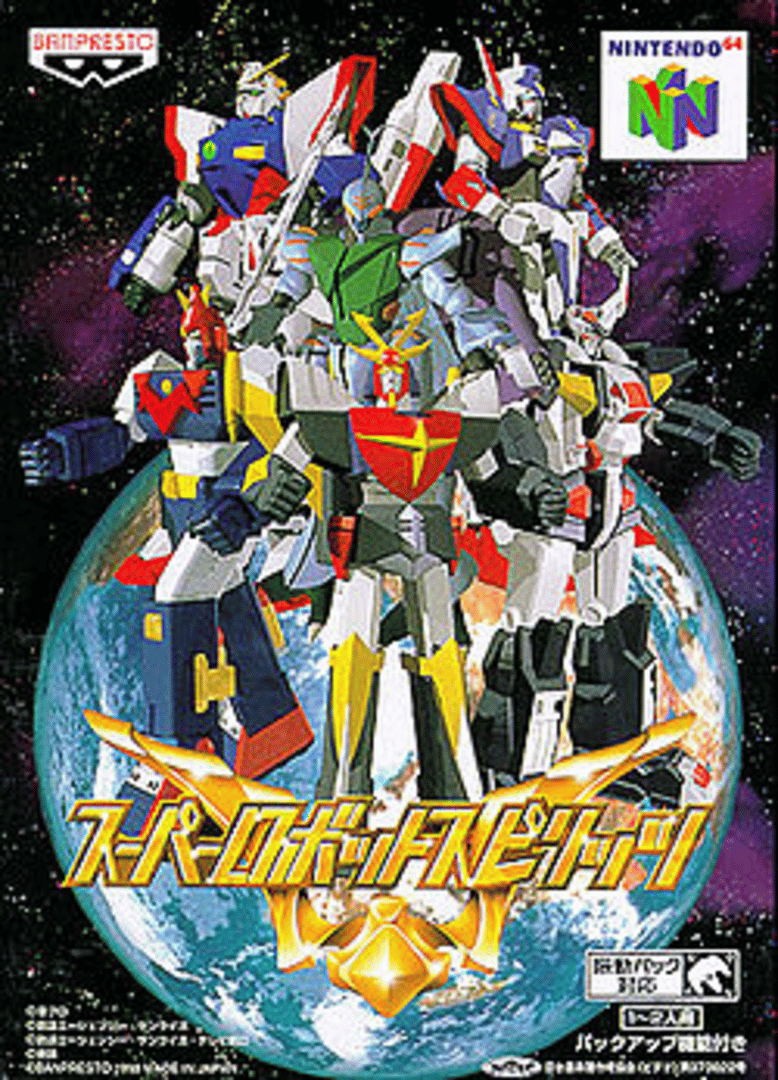 Super Robot Spirits Cover