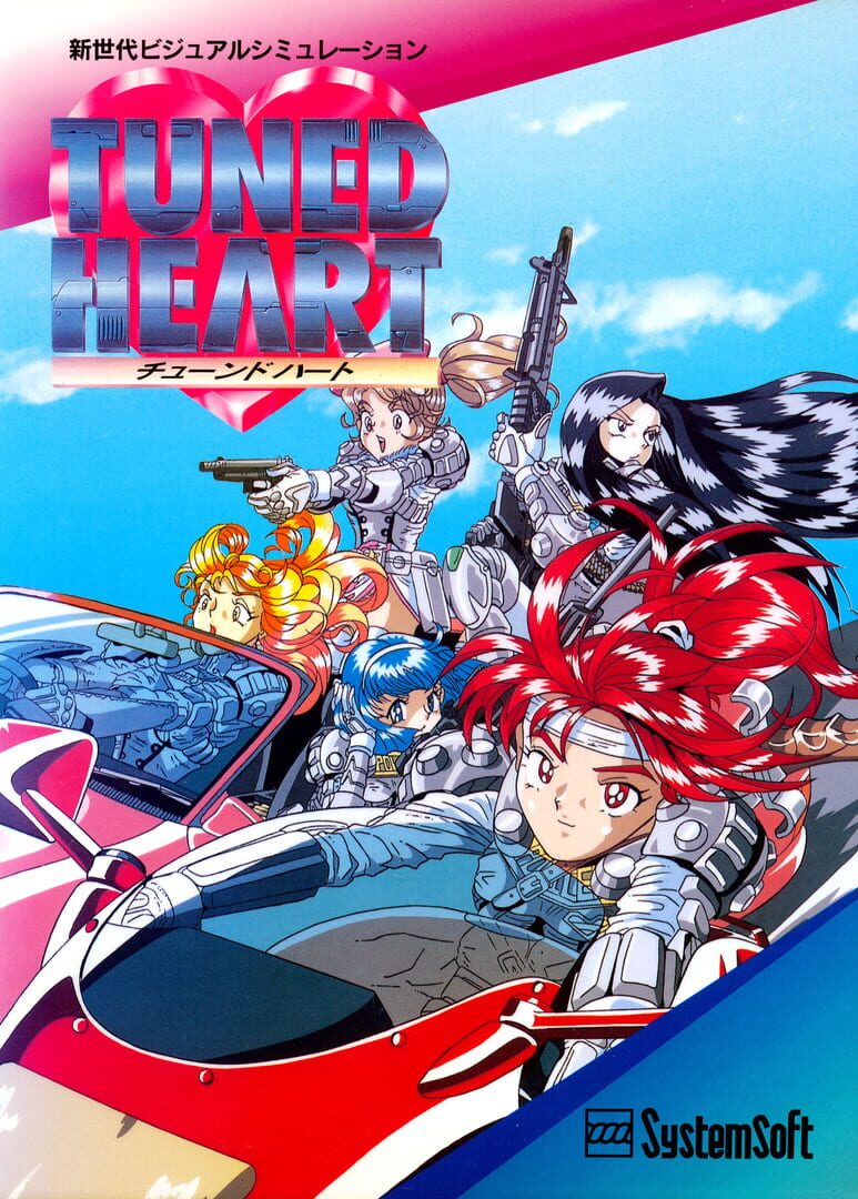 Tuned Heart (1996)