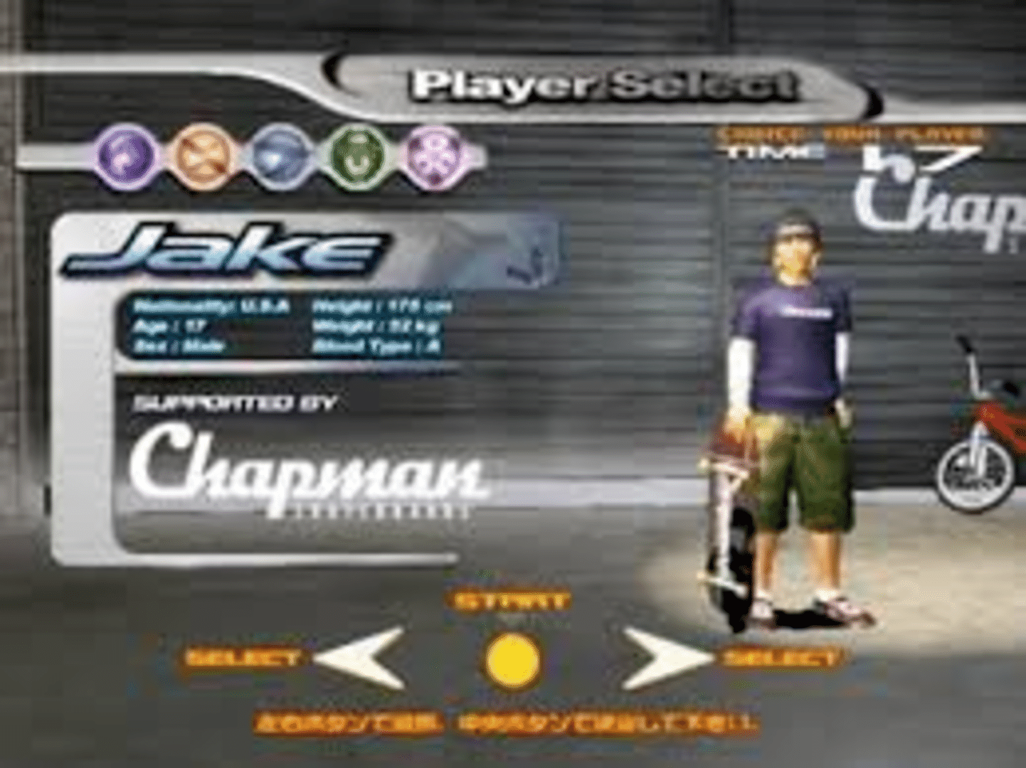 Air Trix screenshot