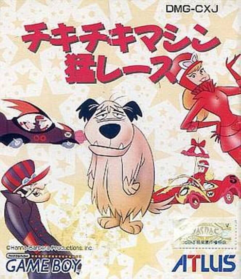 Chiki Chiki Machine Mou Race cover art