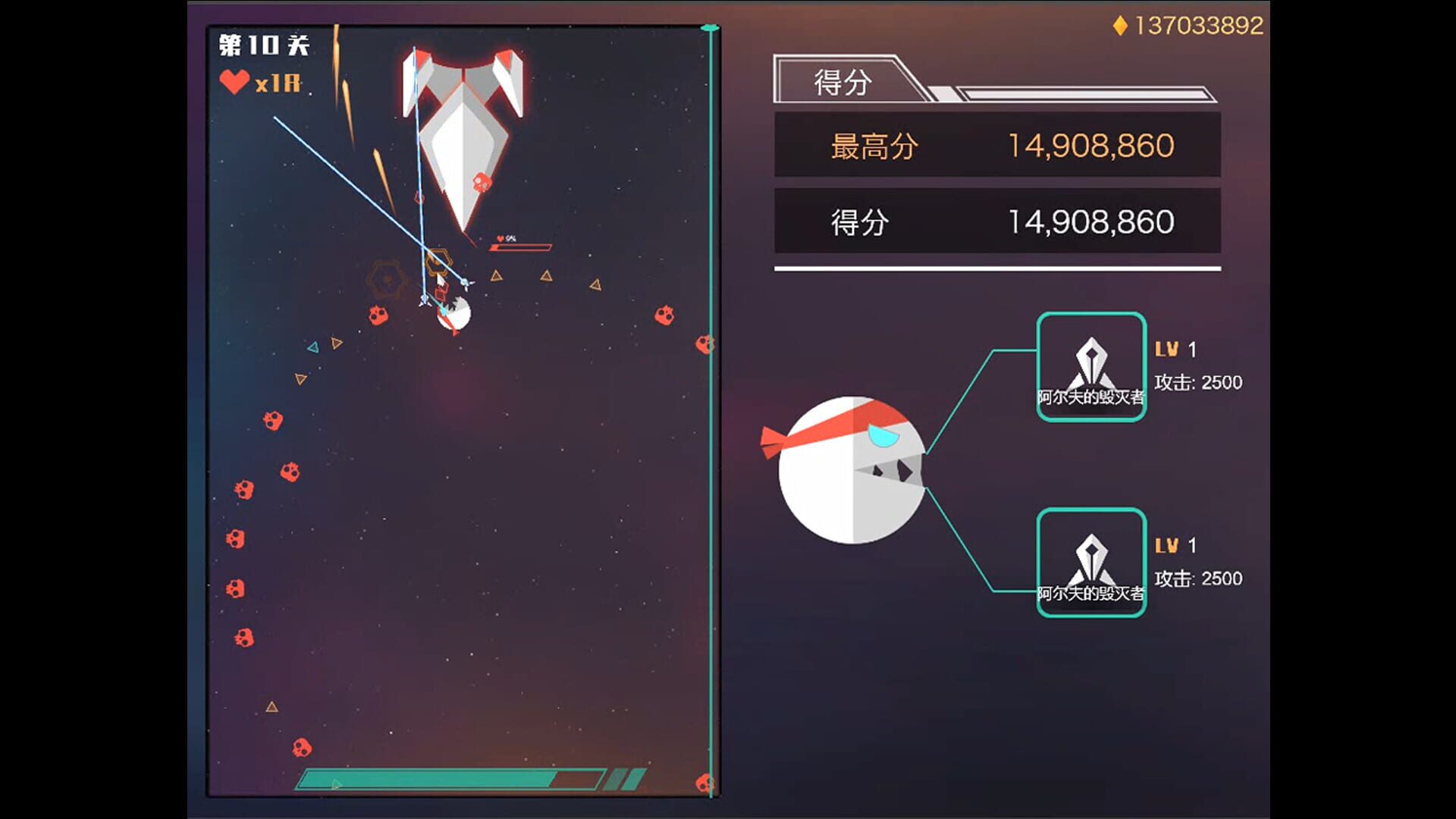Glutton Man - Screenshot