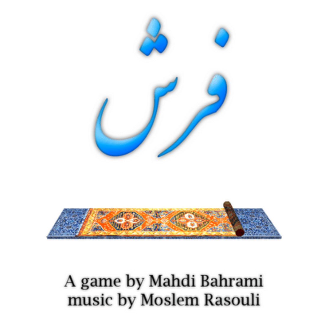 Farsh Cover