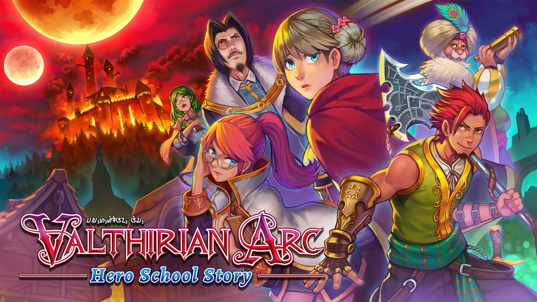 Valthirian Arc: Hero School Story screenshot