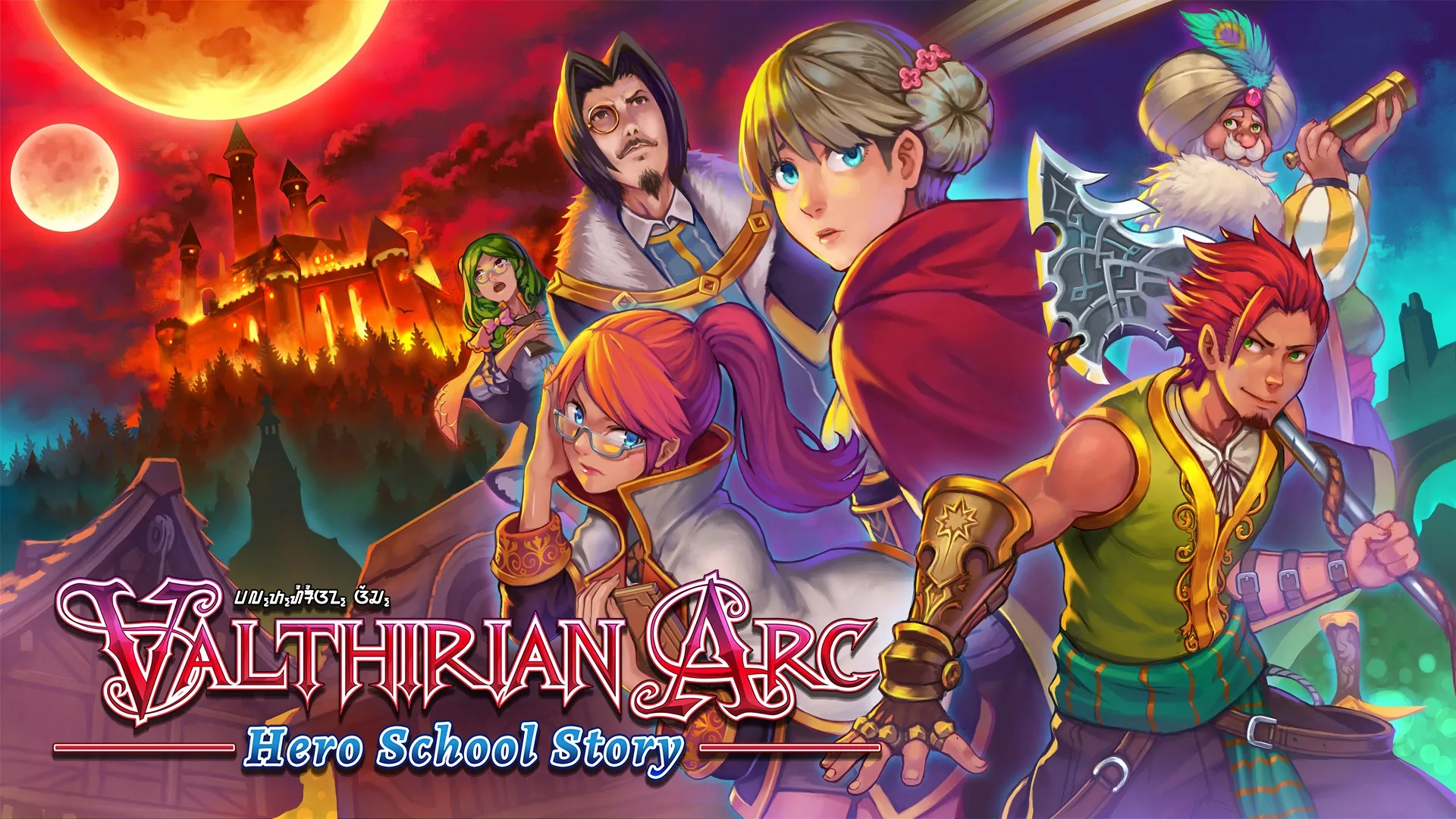 Captura de pantalla - Valthirian Arc: Hero School Story