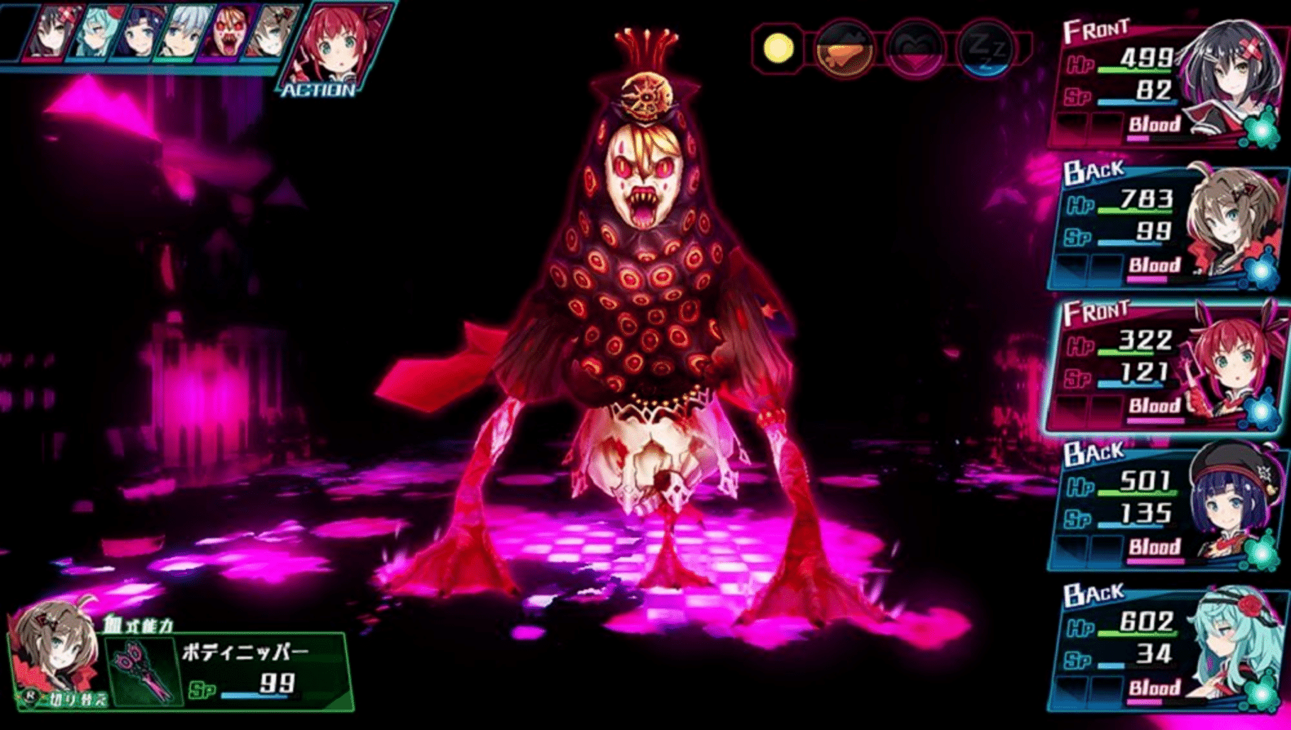 Mary Skelter: Nightmares screenshot