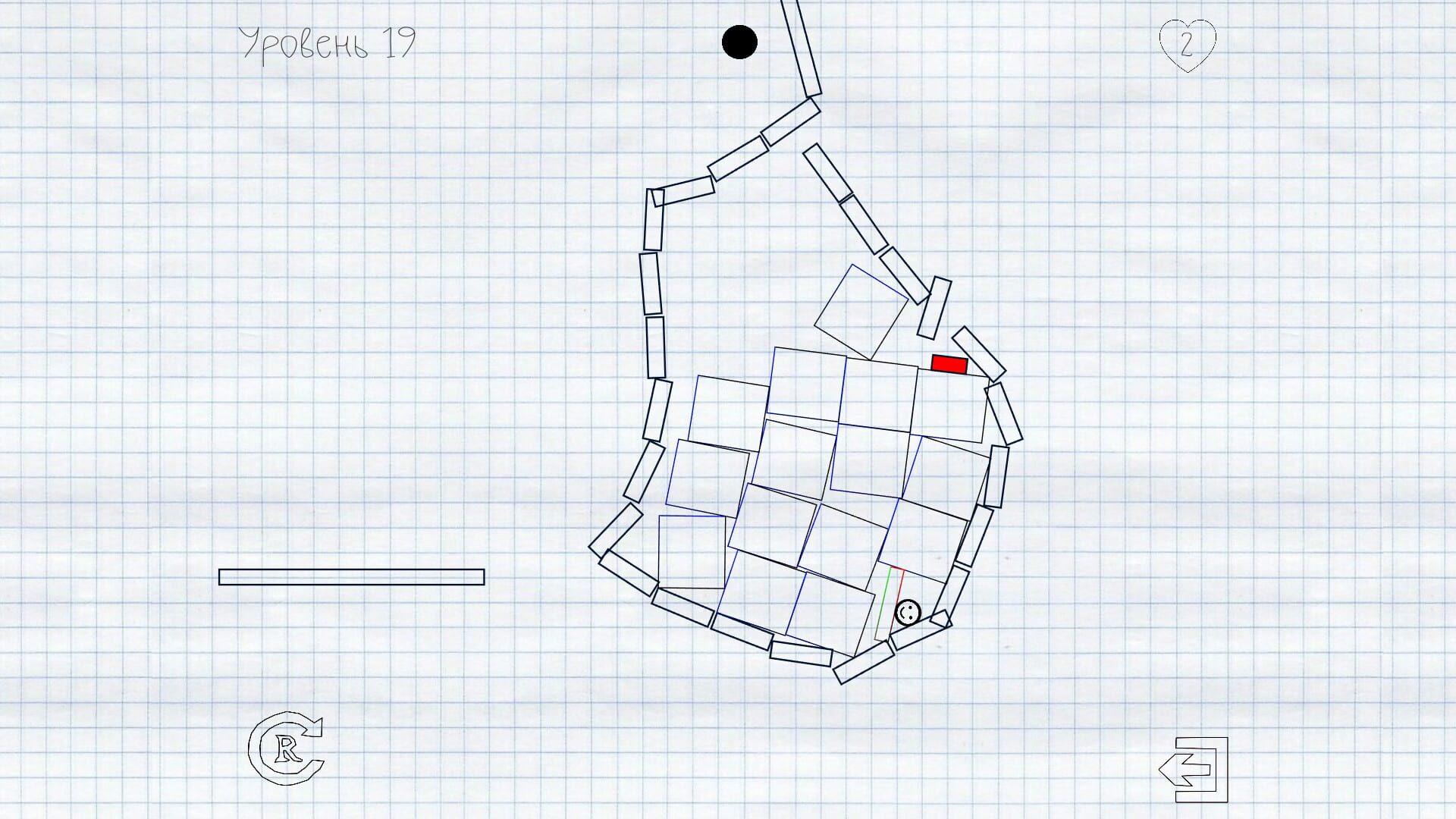 Draw It! 2 - Screenshot