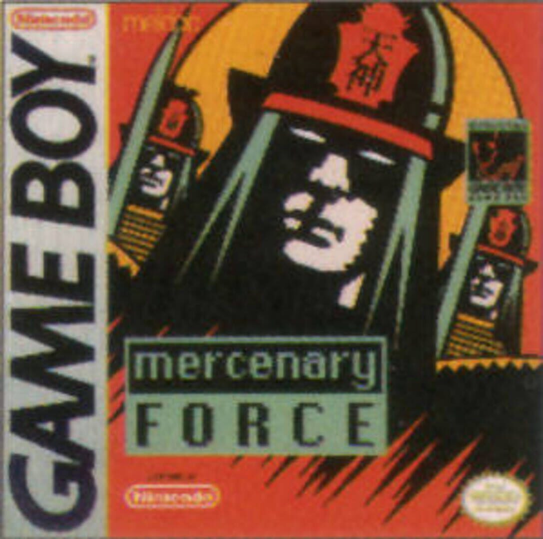 Mercenary Force (1990)