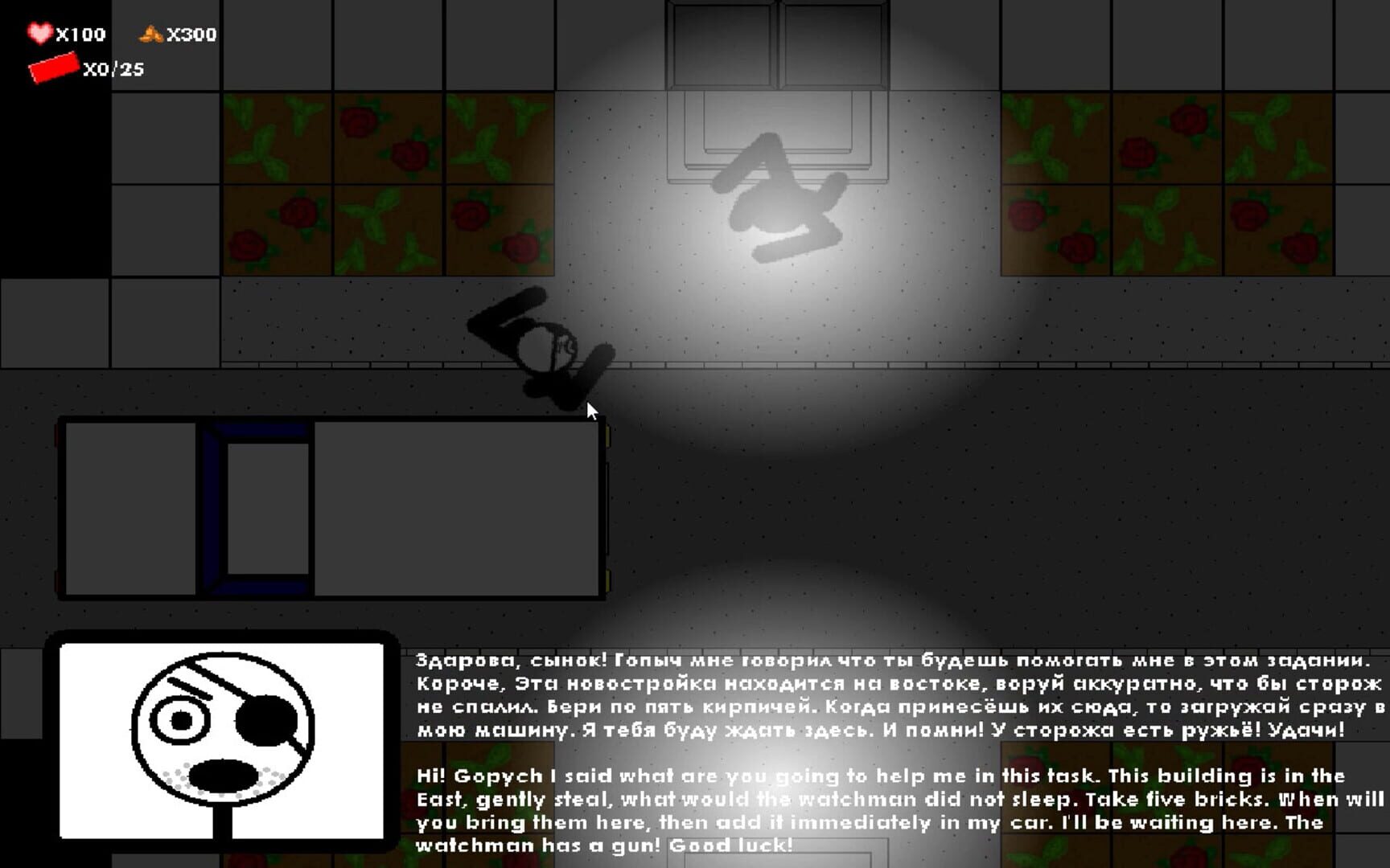 Endless Fun: The Battle for Peanuts - Screenshot