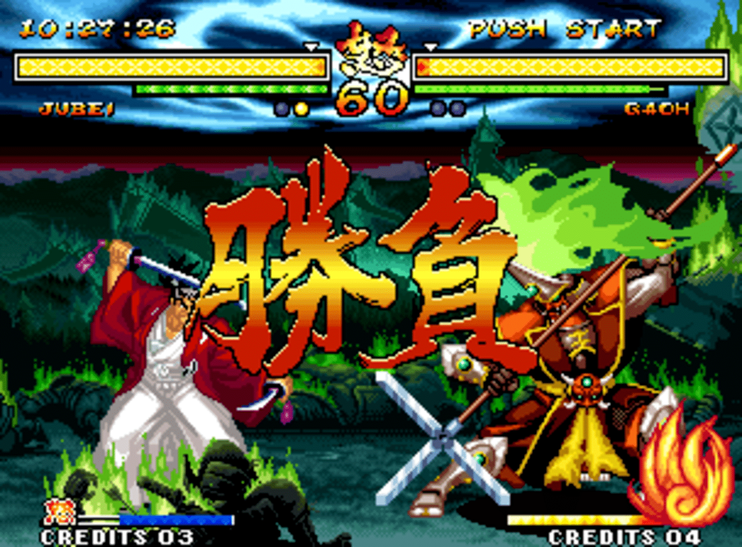 Samurai Shodown V screenshot