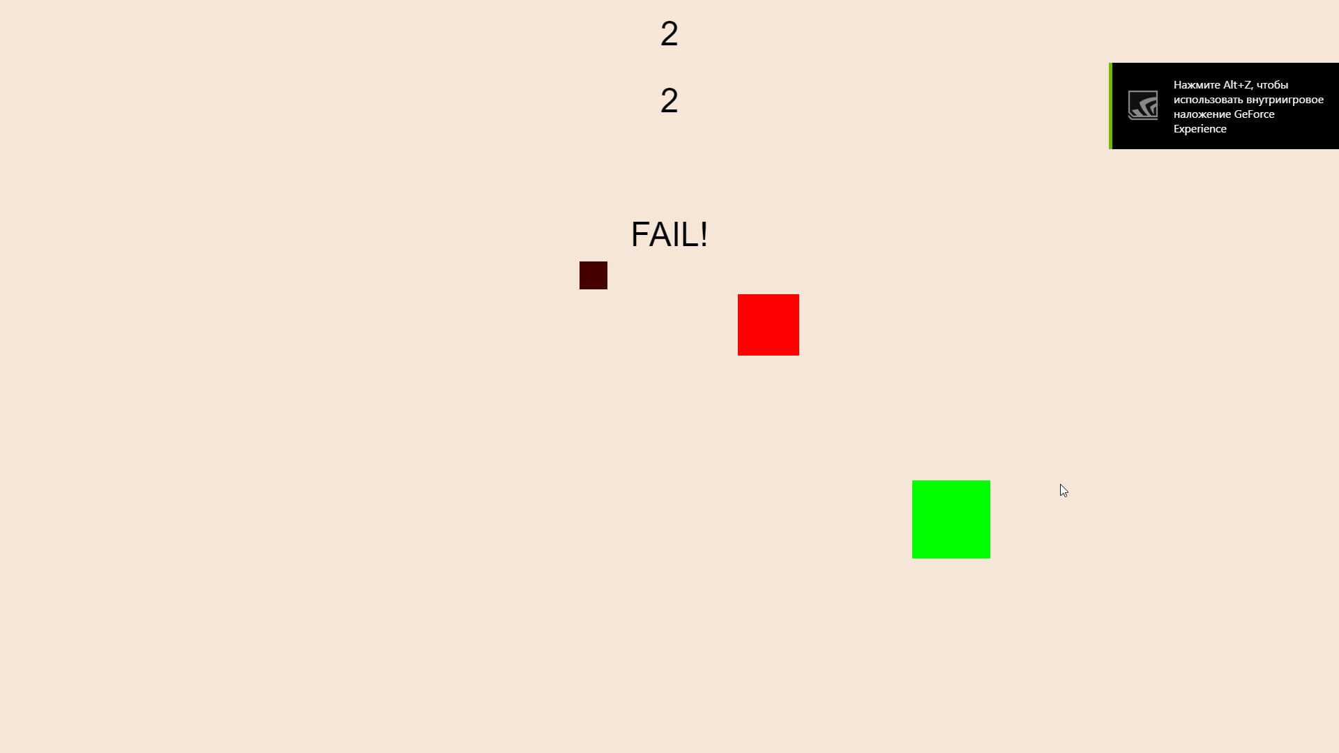 Click.O.Fast - Screenshot