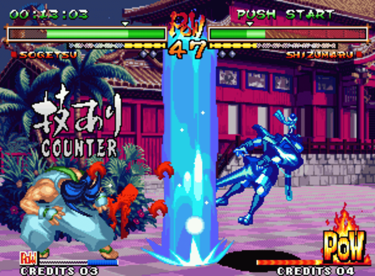 Samurai Shodown V Special screenshot