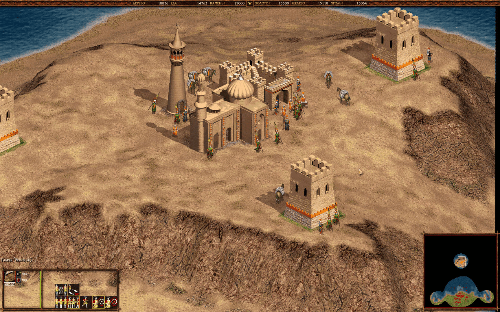 Cossacks: Back to War screenshot