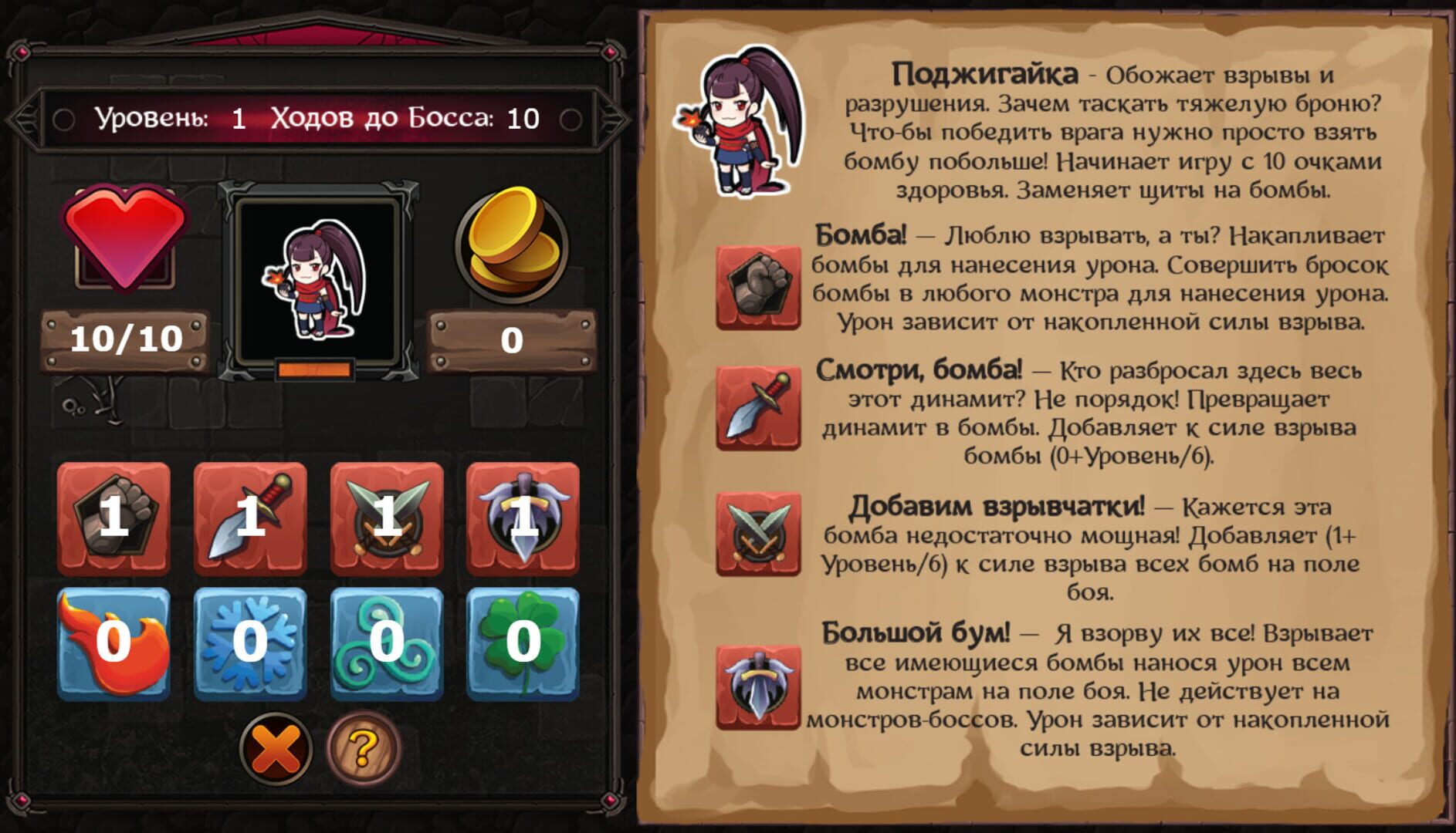Fairyland: Guild - Screenshot