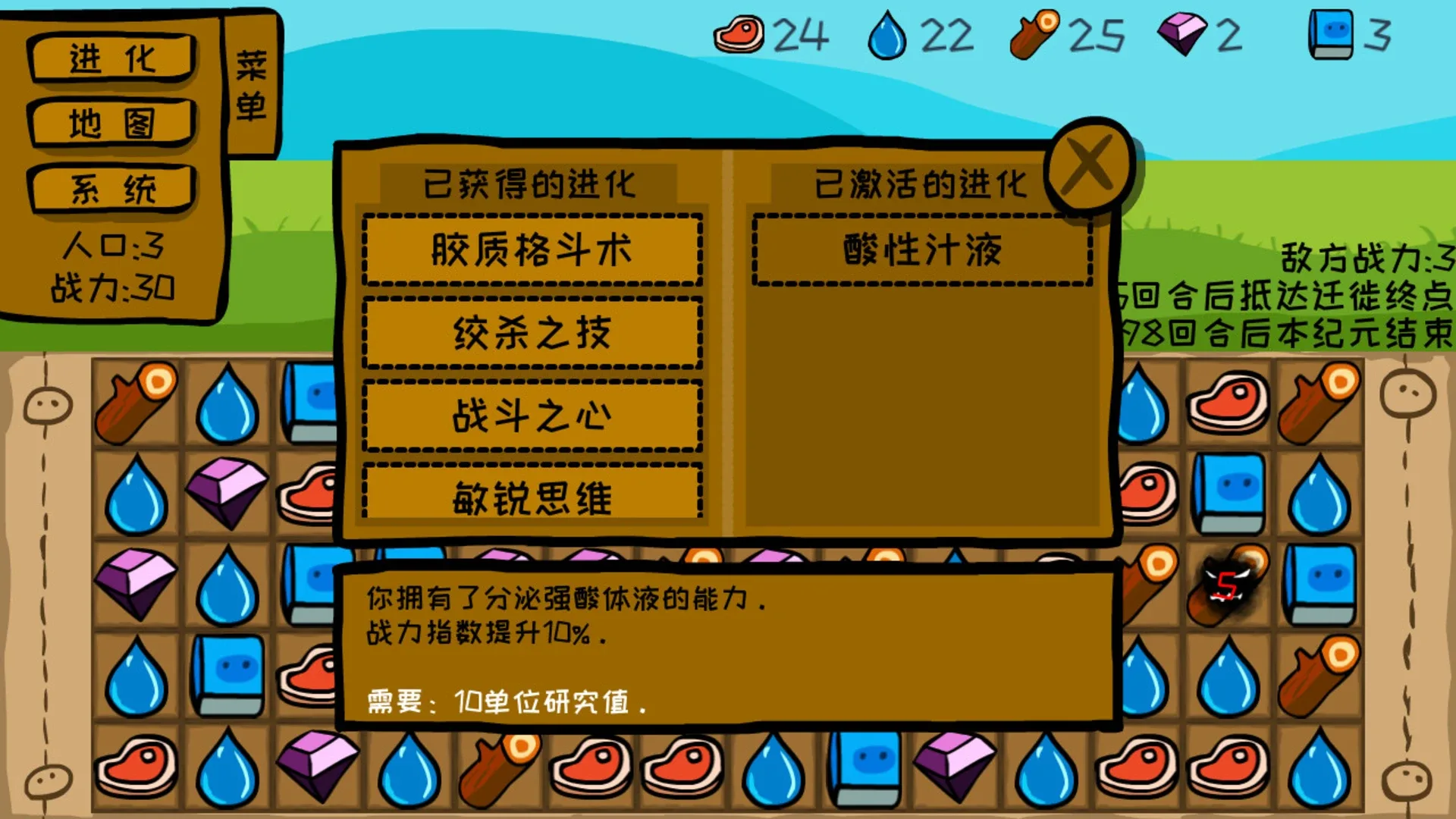Thumbnail 5