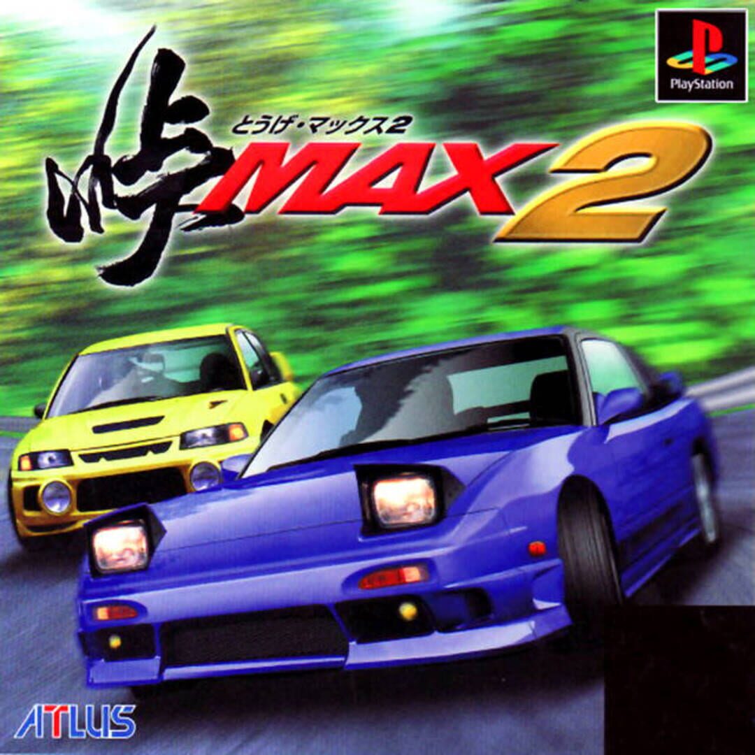 Touge Max 2 (1998)