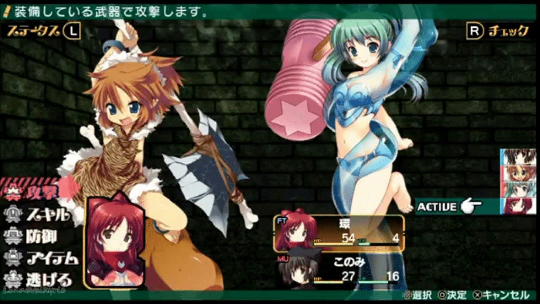 Dungeon Travelers: To Heart 2 in Another World screenshot