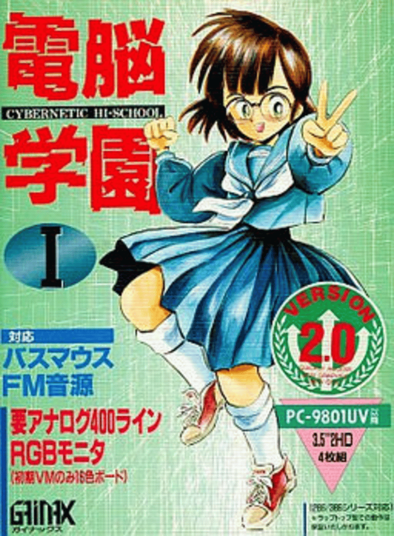 Cybernetic Hi-School Cover