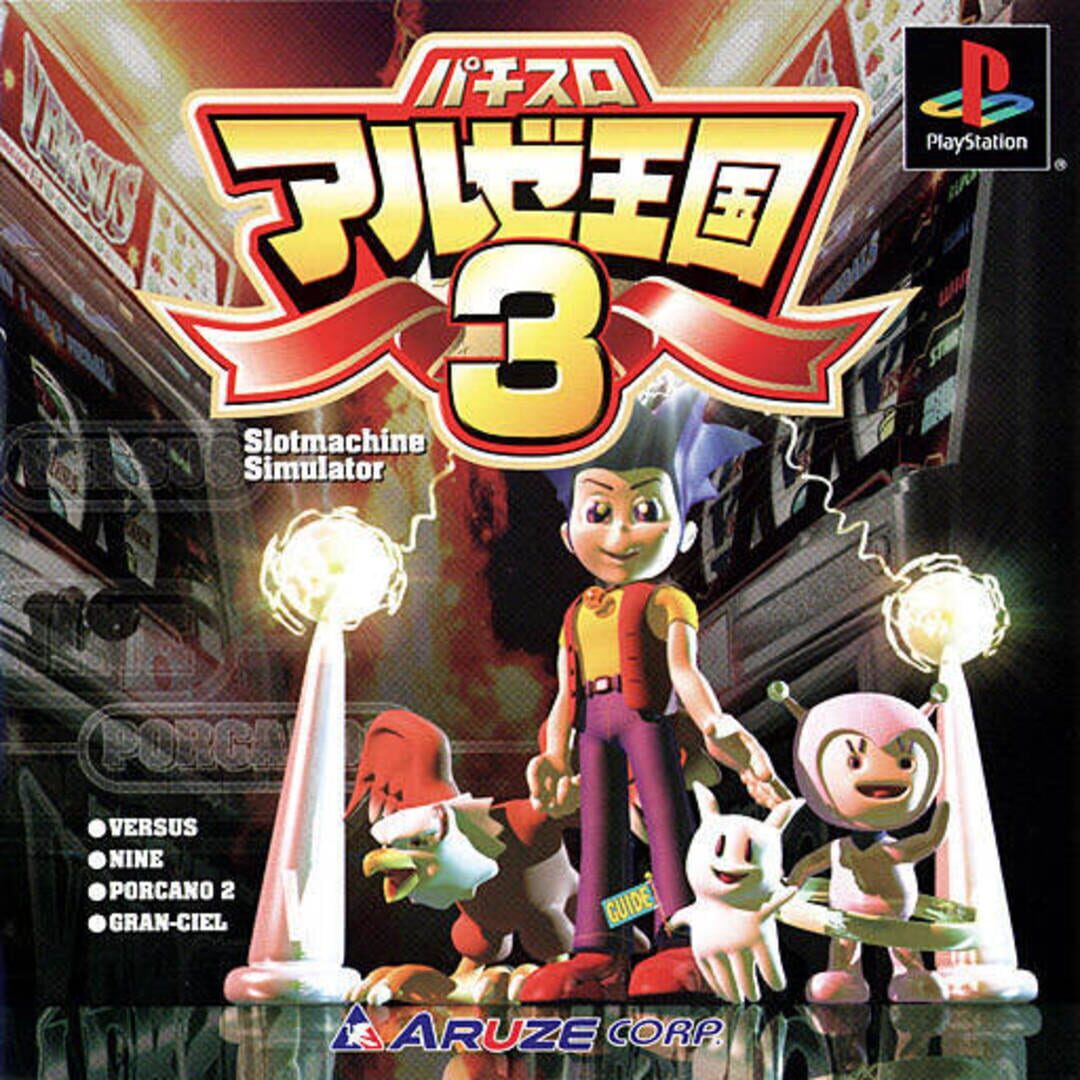 Pachi-Slot Aruze Oukoku 3 cover art