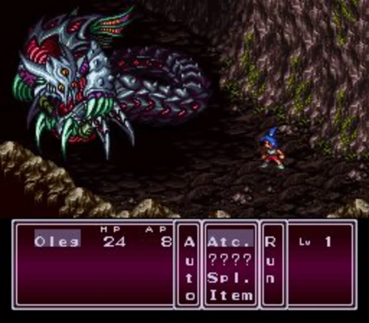 Captura de pantalla - Breath of Fire II