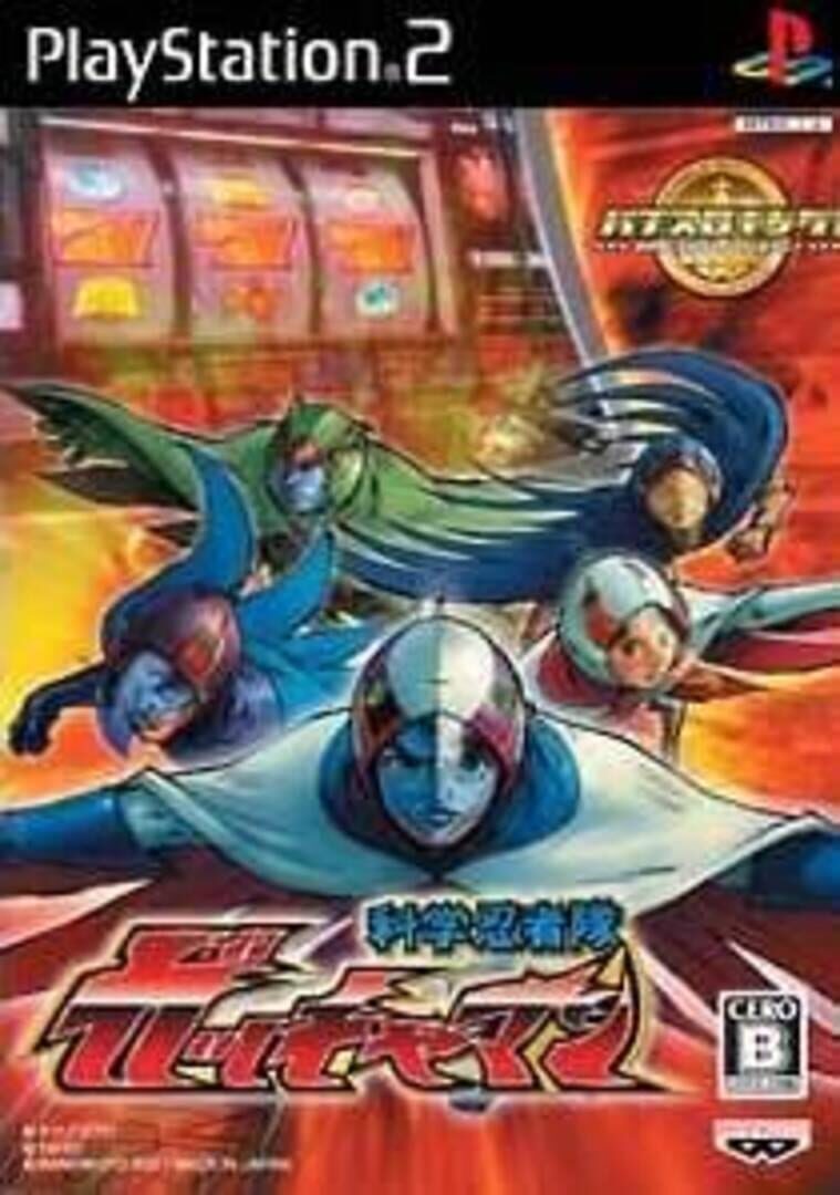 Pachi-Slot King! Kagaku Ninja-Tai Gatchaman cover art