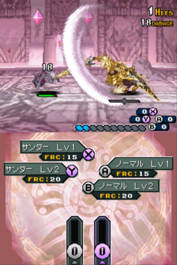 Shining Force Feather - Screenshot