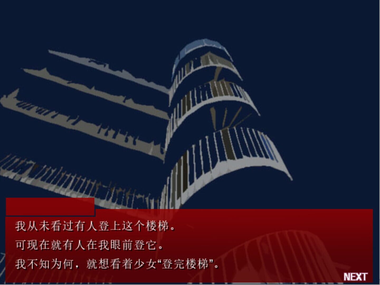 Kakusankibou - Screenshot