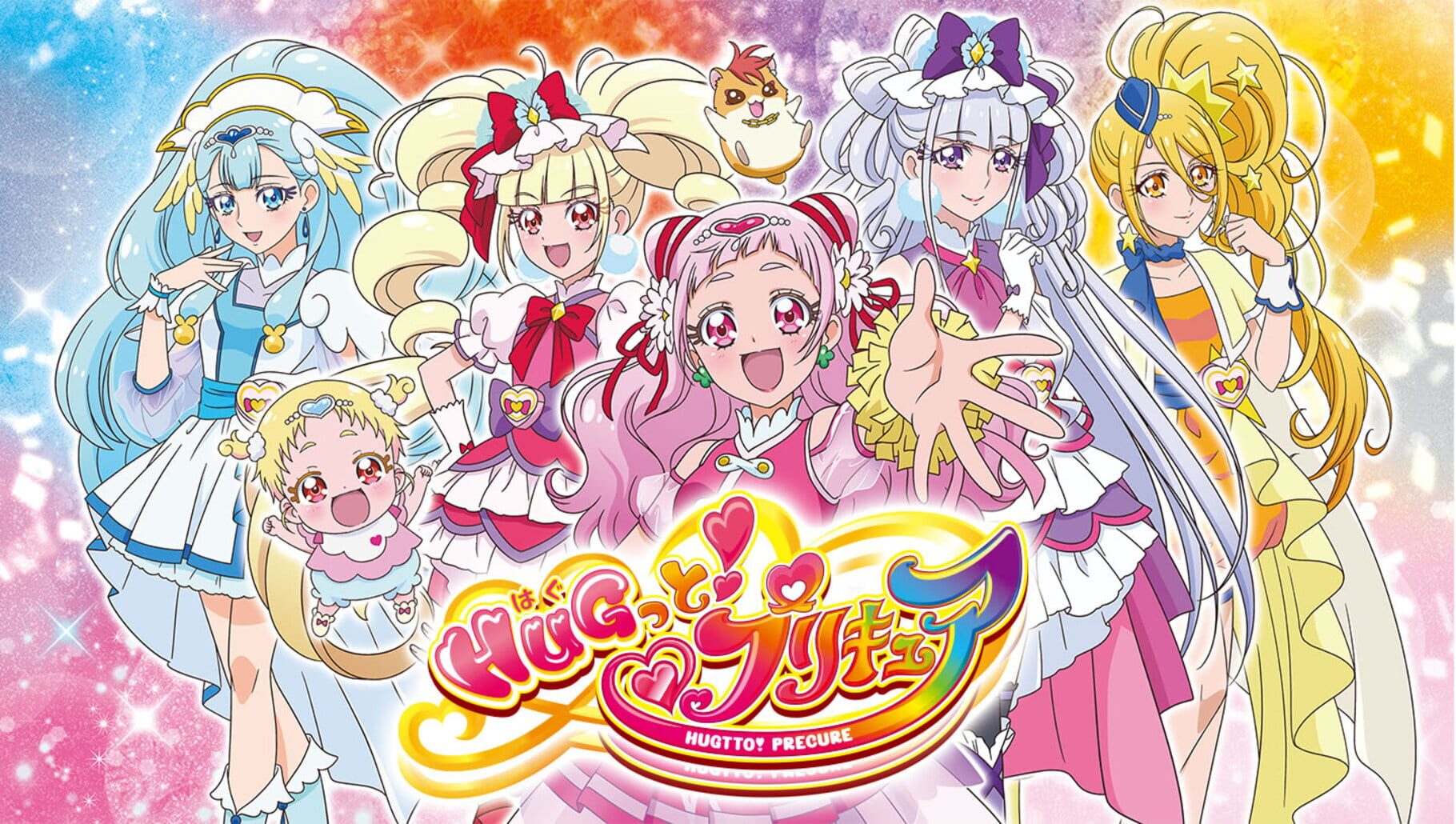 Arte - Nari Kids Park: Hug-tto! PreCure