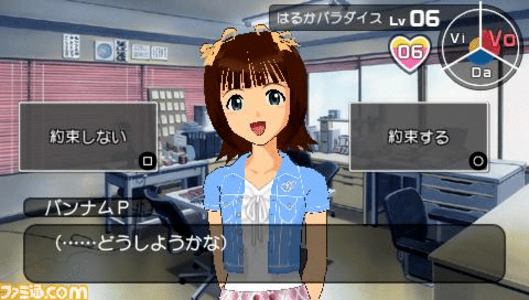 The Idolmaster SP screenshot