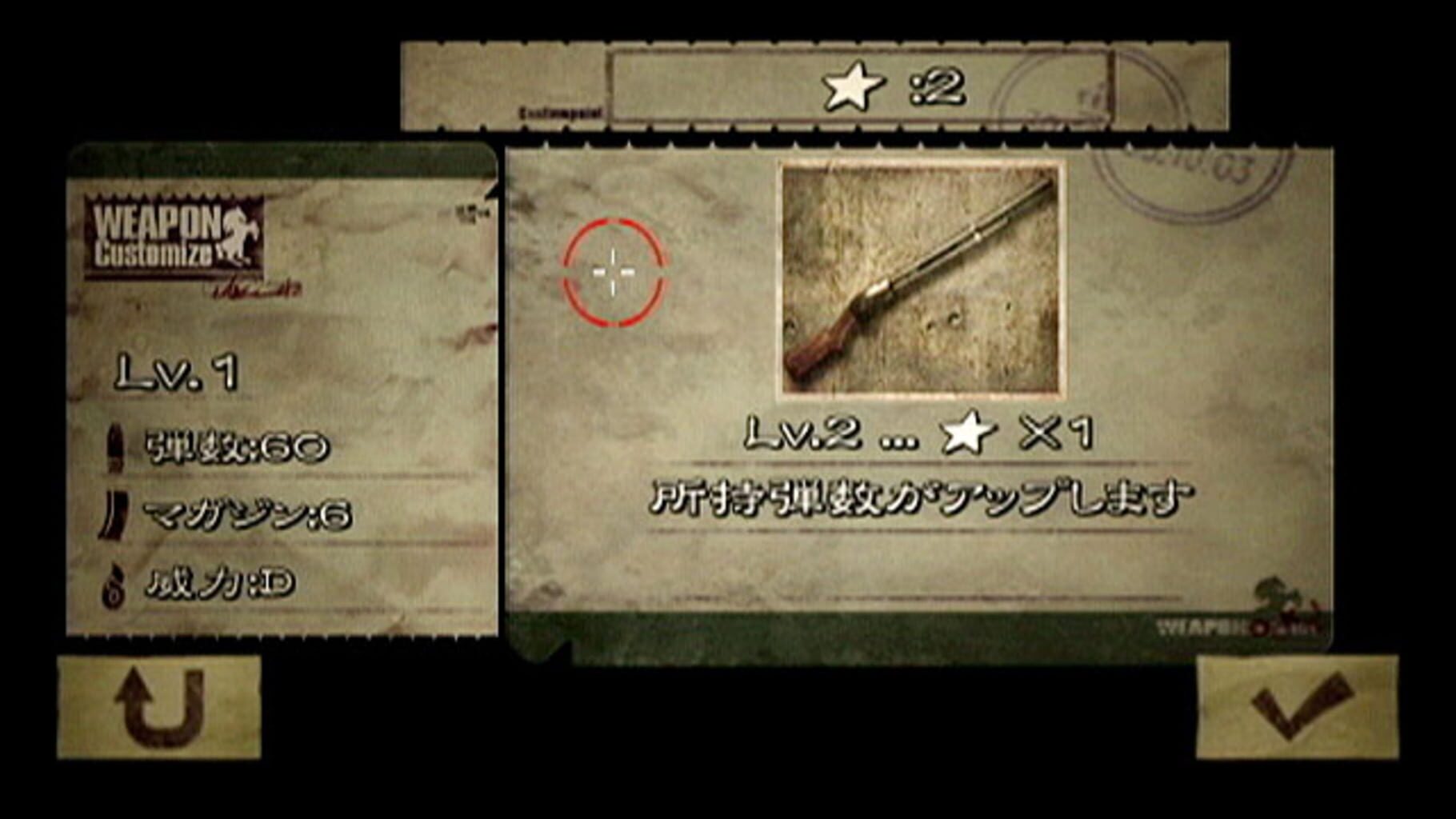 Captura de pantalla - Resident Evil: The Umbrella Chronicles