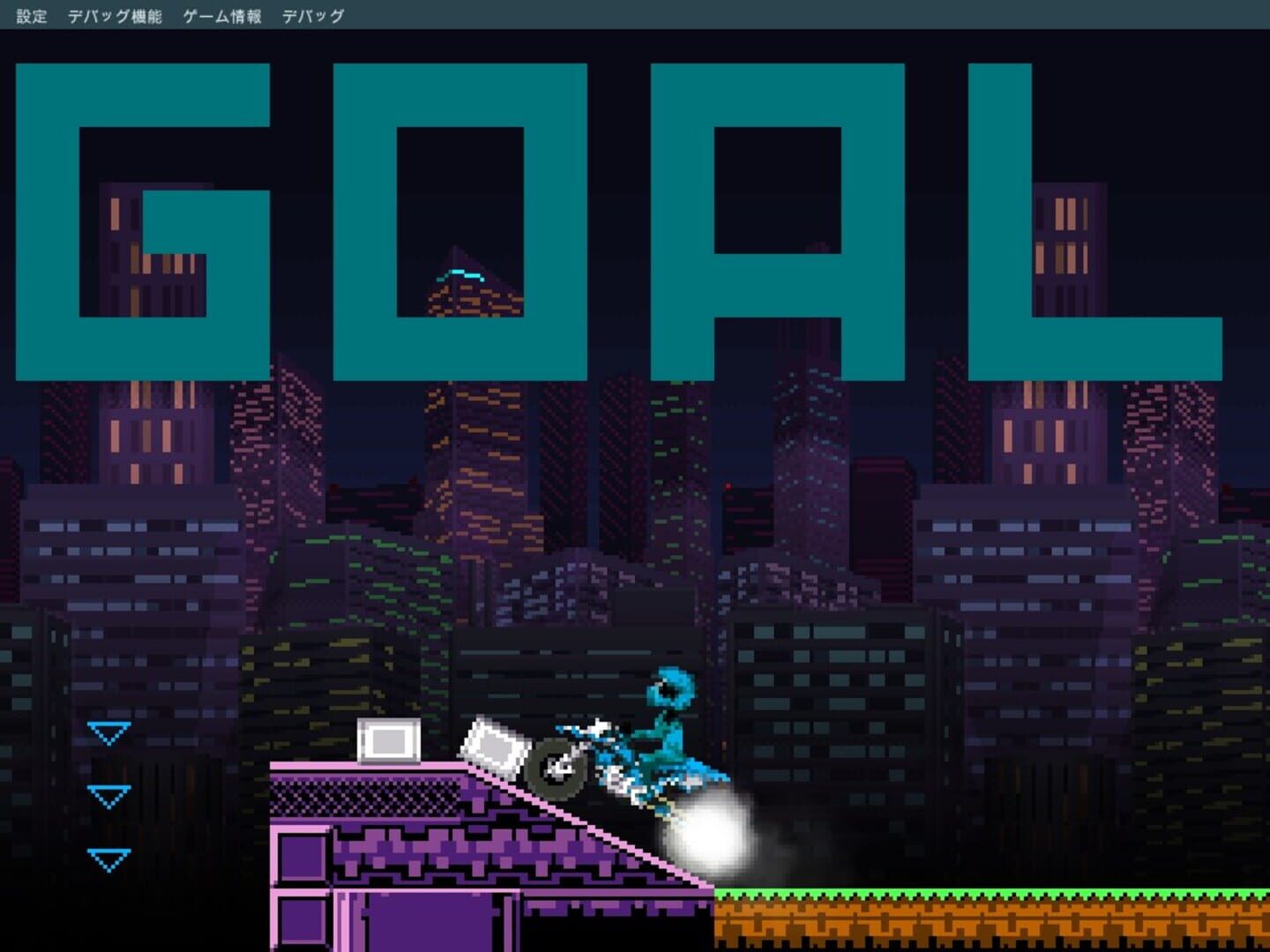 Bike Dash Excite! - Screenshot