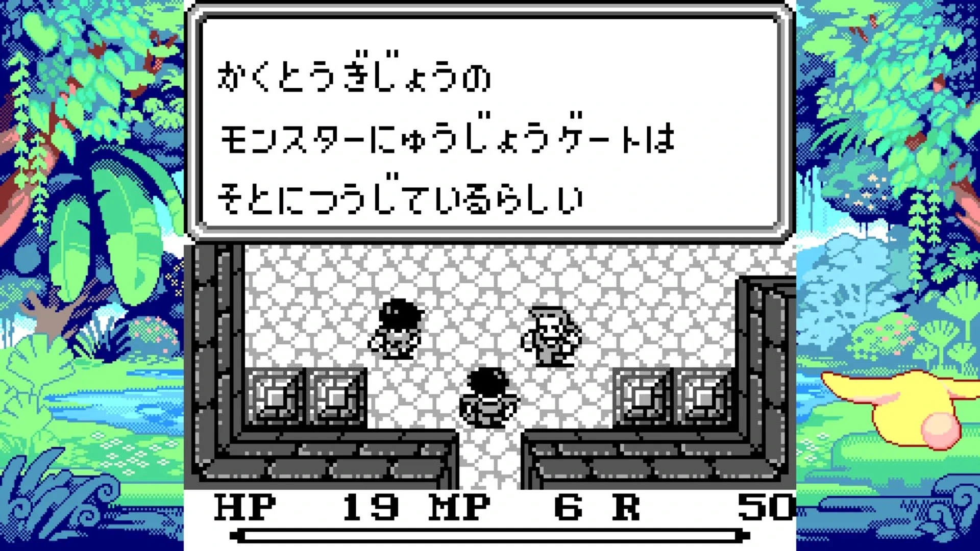 Captura de pantalla - Collection of Mana