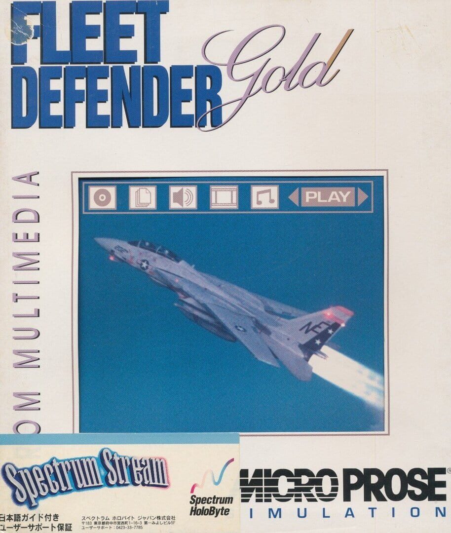 Fleet Defender Gold
