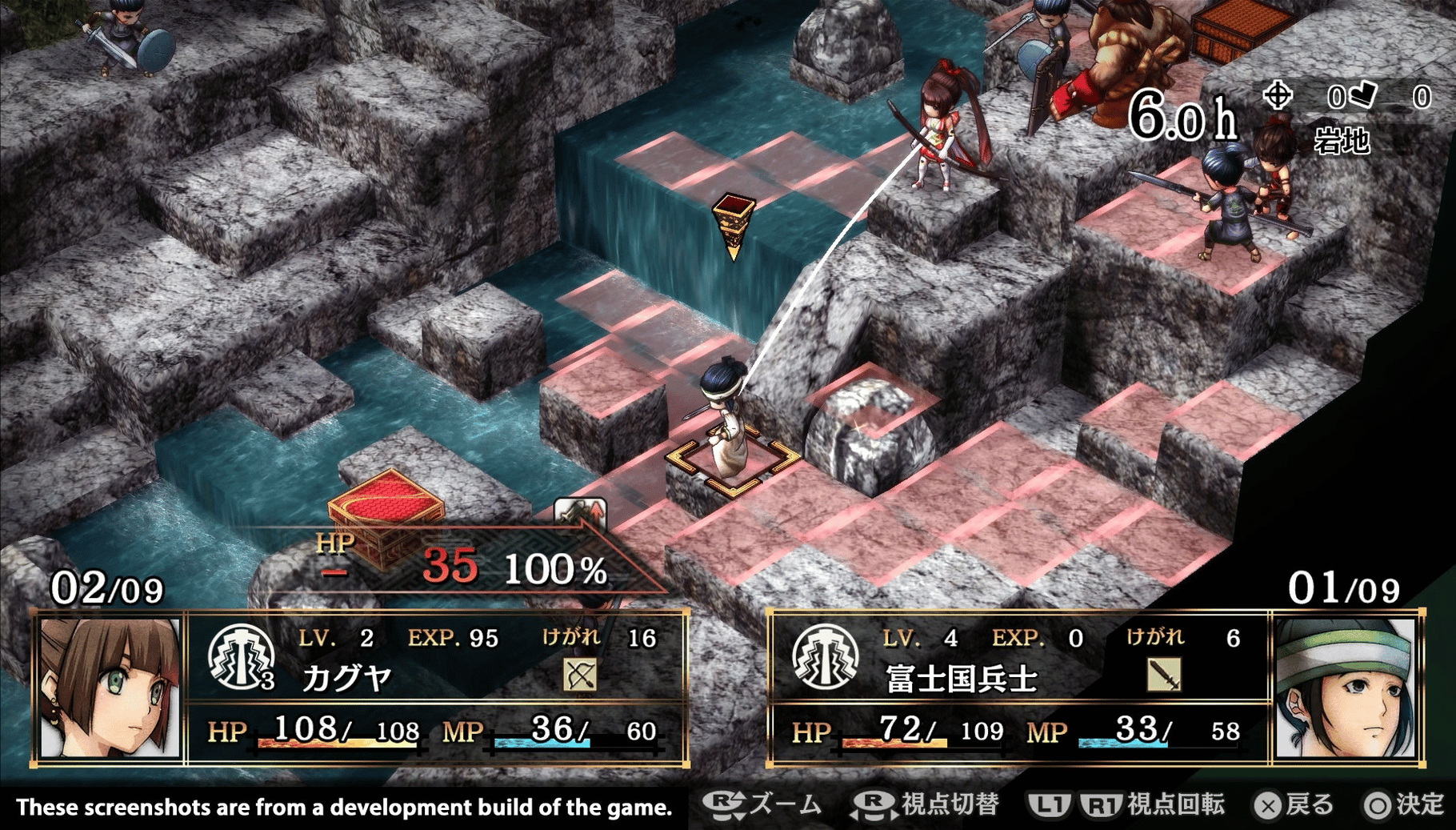 God Wars: Future Past screenshot